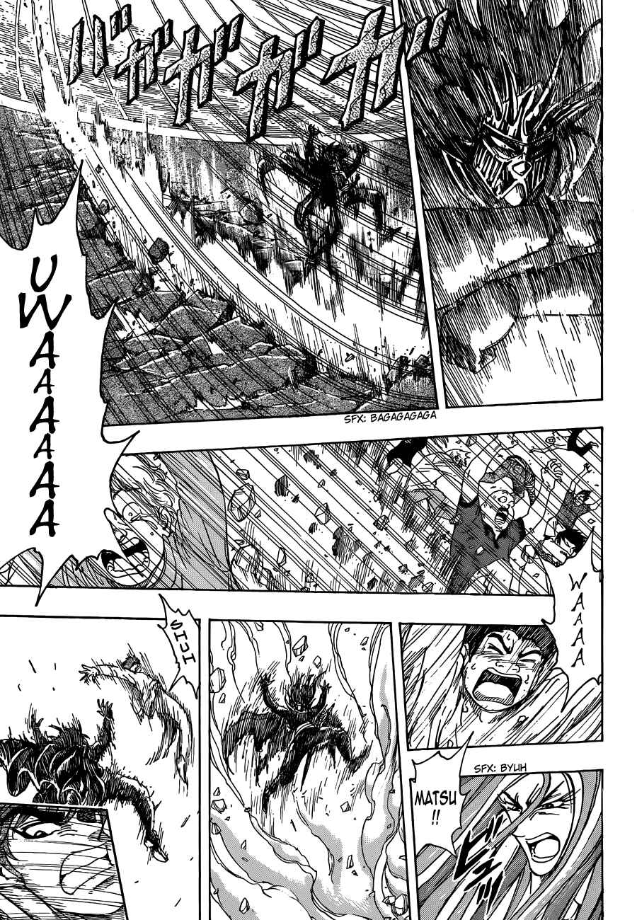 TORIKO Chapter 219 - Page 7