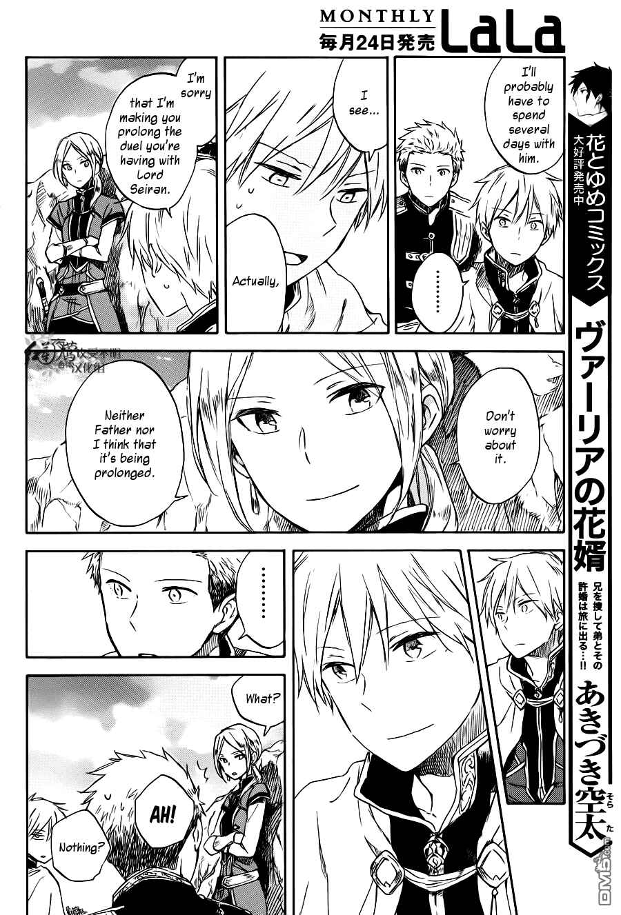 Akagami no Shirayukihime Chapter 74 - Page 12
