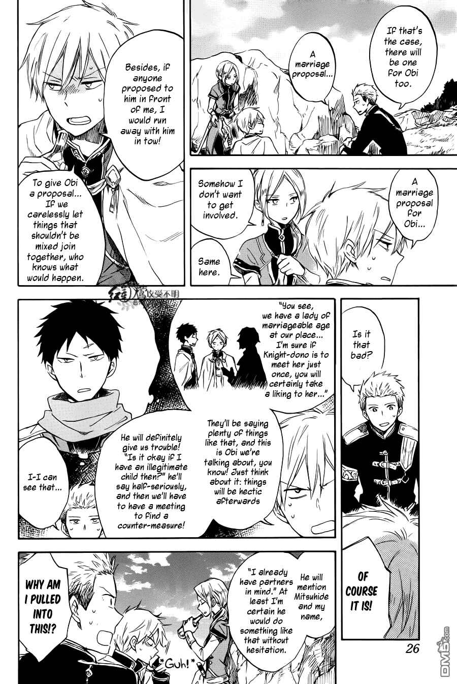 Akagami no Shirayukihime Chapter 74 - Page 14