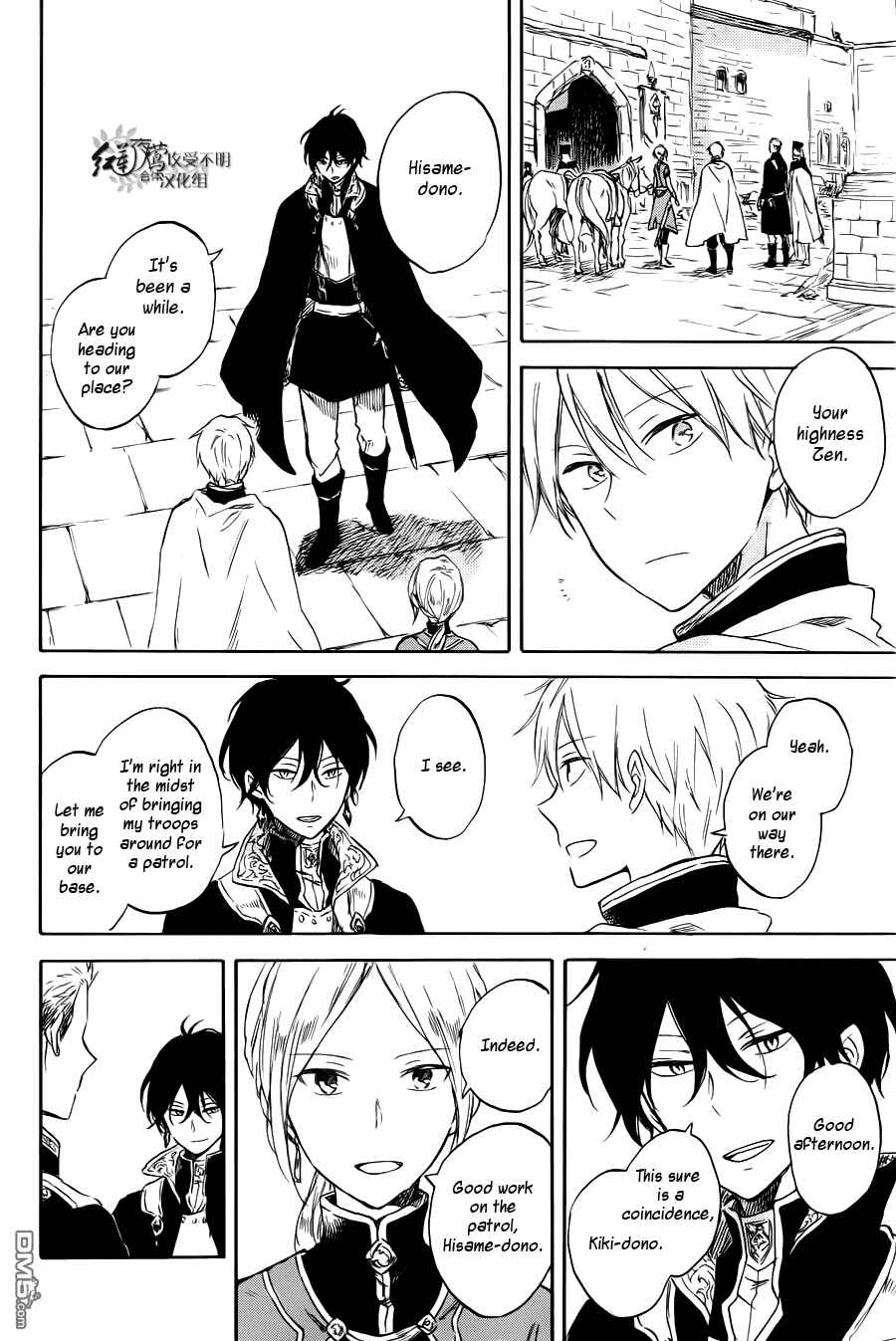 Akagami no Shirayukihime Chapter 74 - Page 20