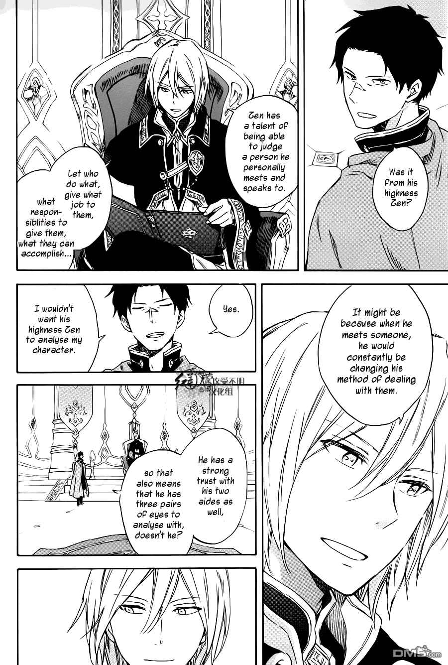 Akagami no Shirayukihime Chapter 74 - Page 8