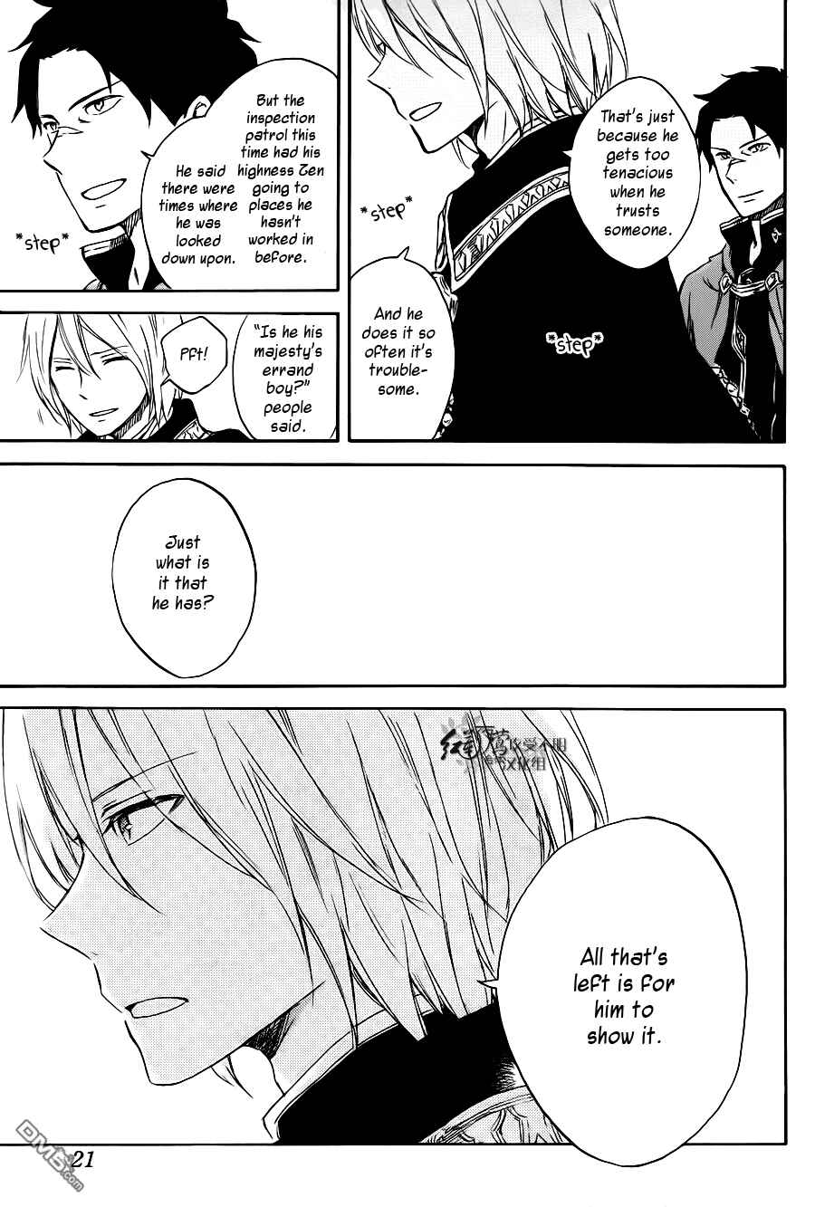 Akagami no Shirayukihime Chapter 74 - Page 9