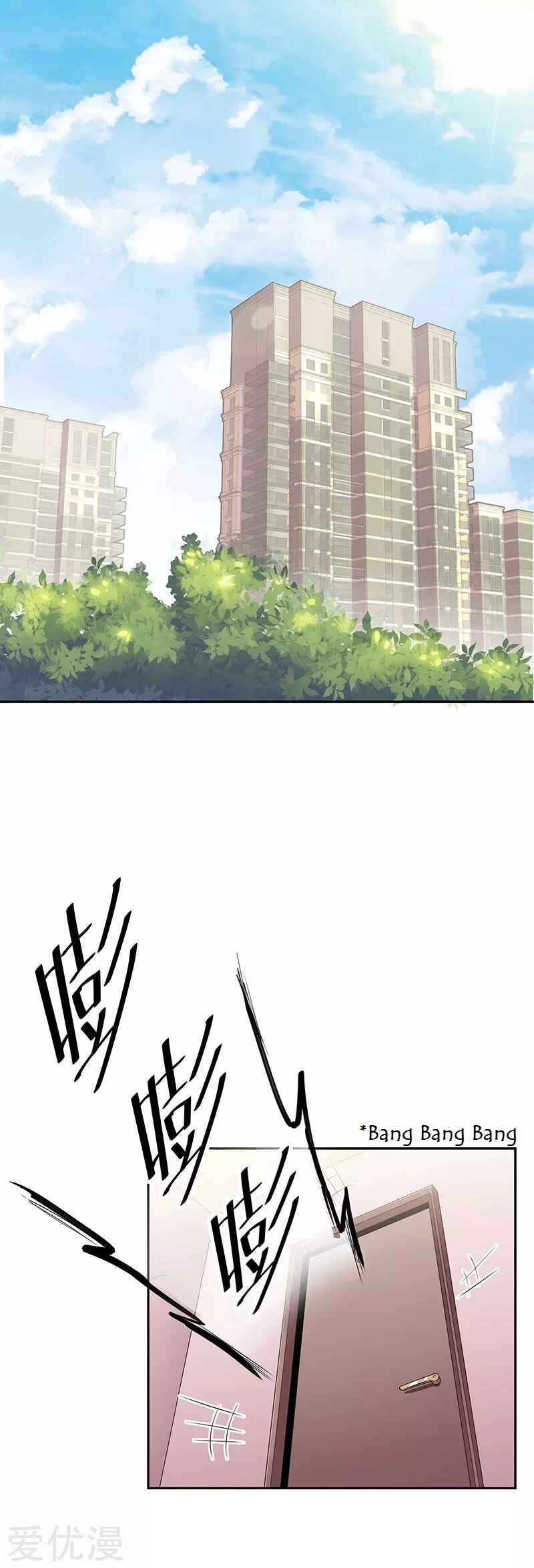 The Super Doctor From 2089 Chapter 61 - Page 2