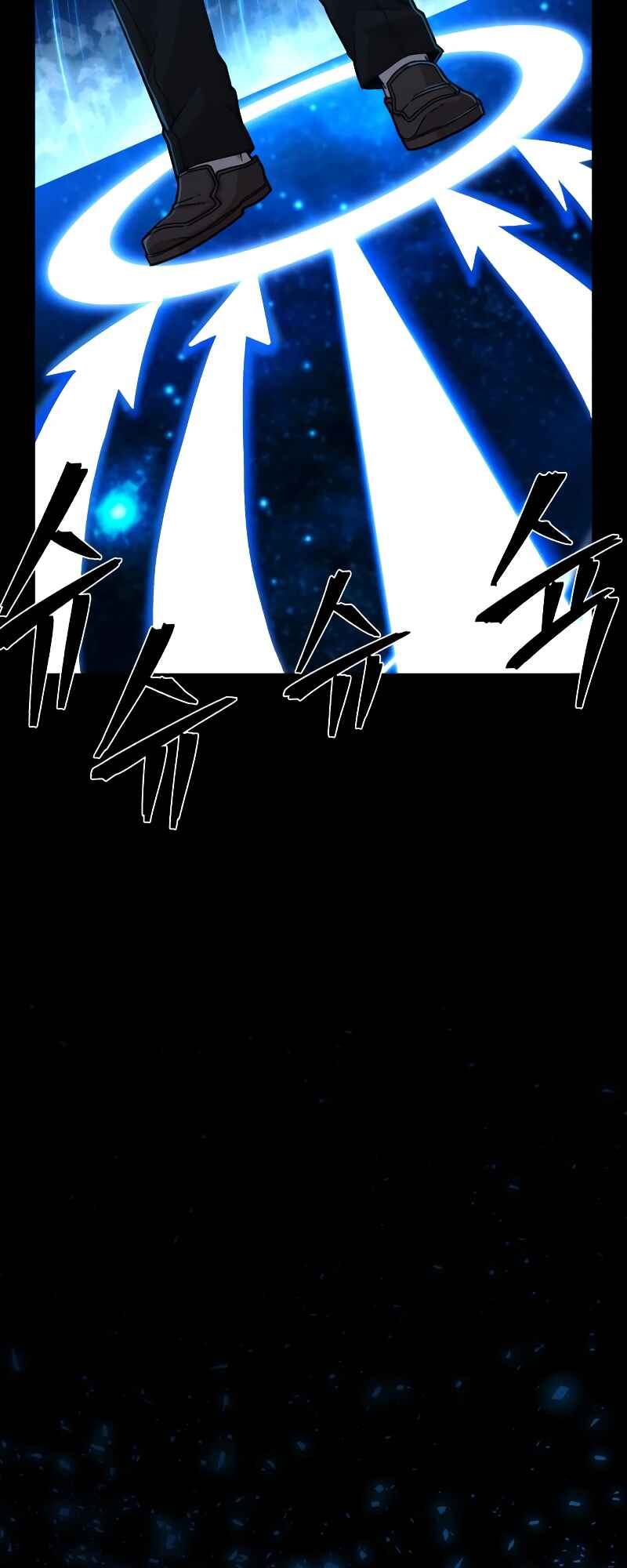 Yongsa ga Doraowatda Chapter 64 - Page 22