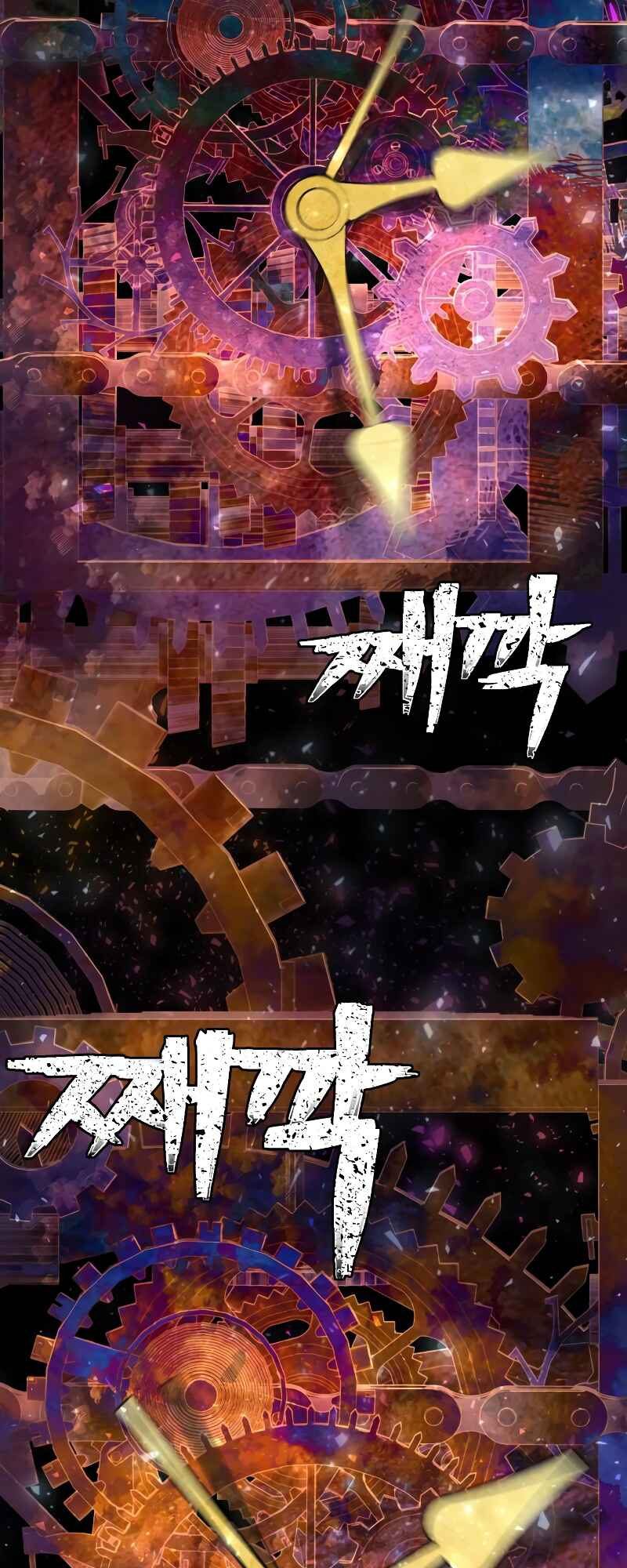Yongsa ga Doraowatda Chapter 64 - Page 25