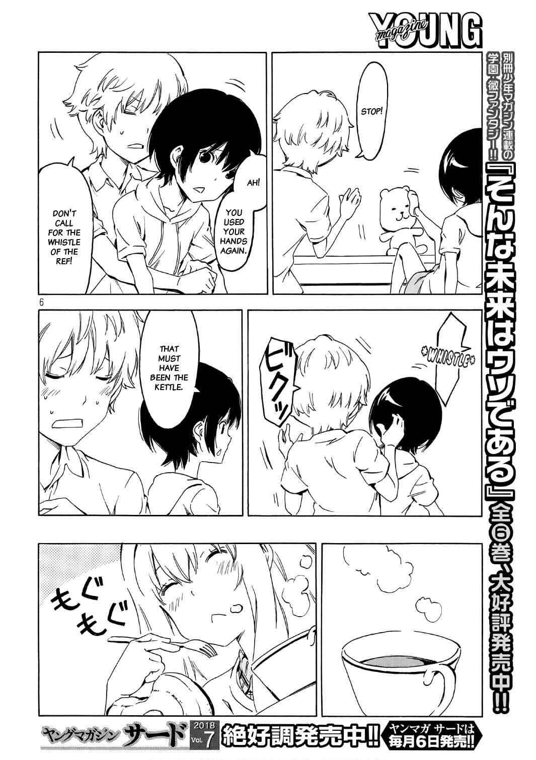 Minami-ke Chapter 343 - Page 6