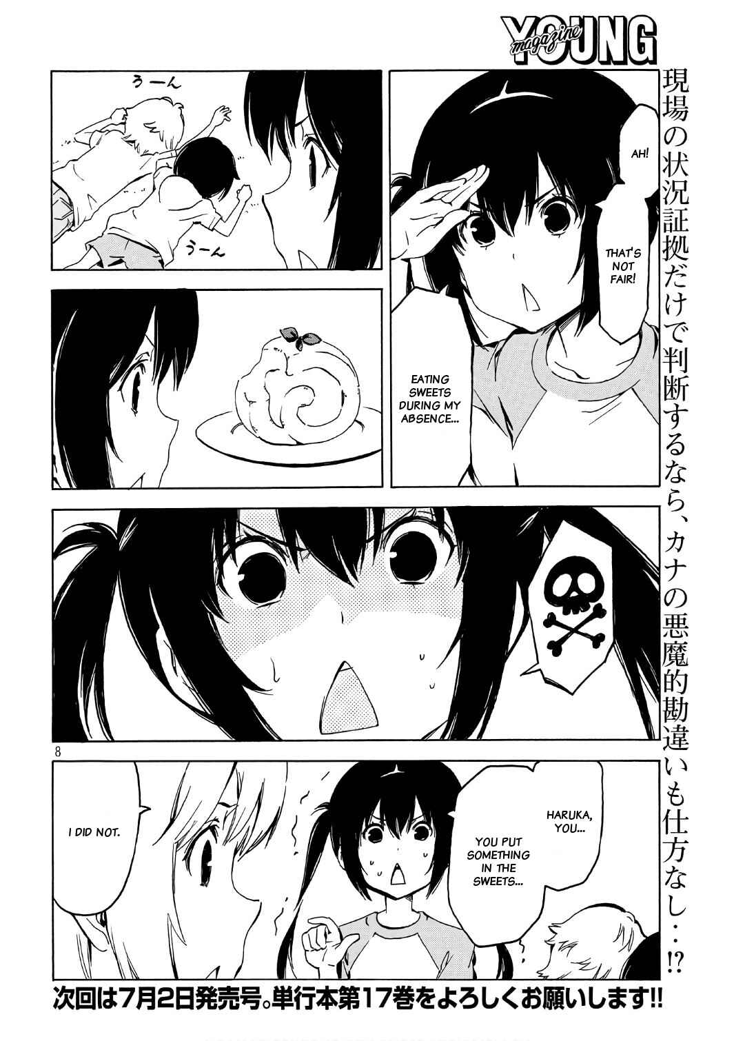 Minami-ke Chapter 343 - Page 8