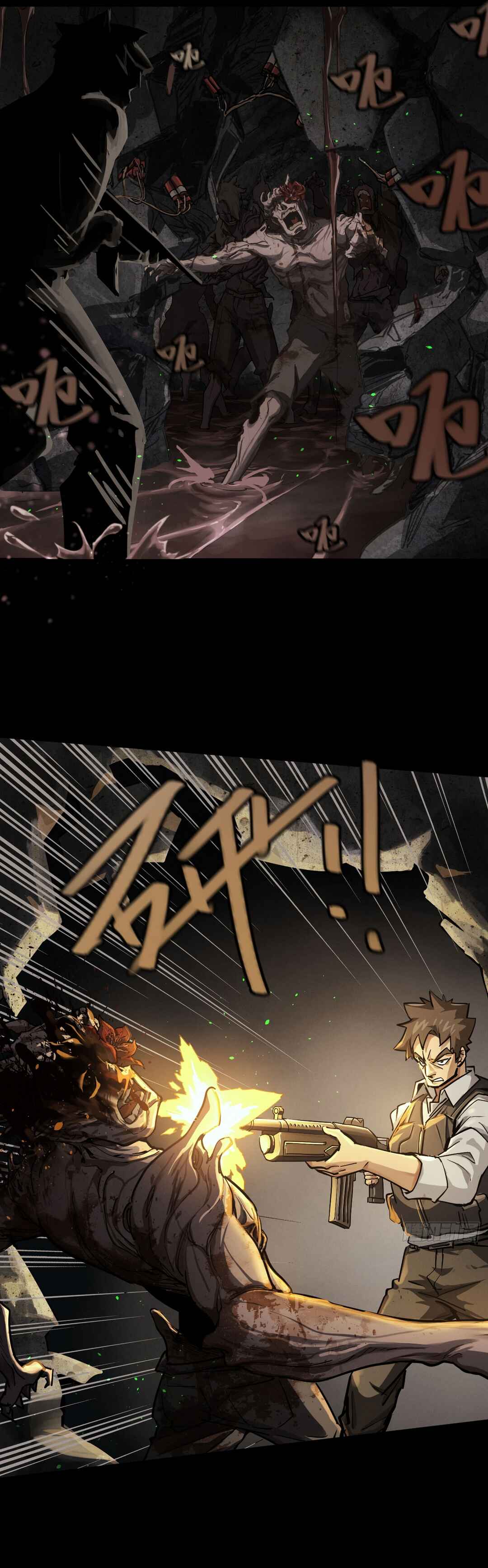 Trace of Doomsday Chapter 138 - Page 10