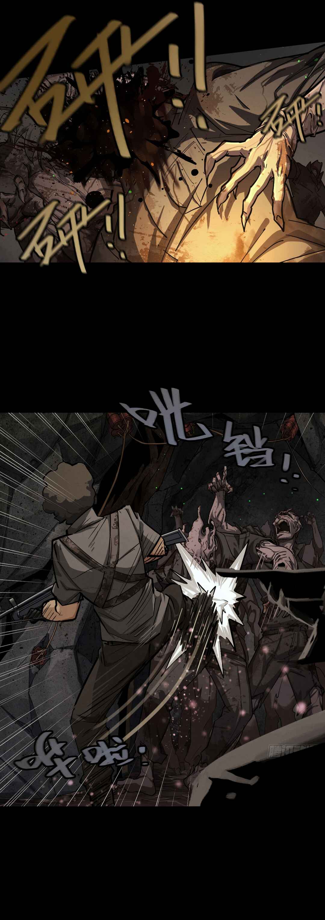Trace of Doomsday Chapter 138 - Page 11