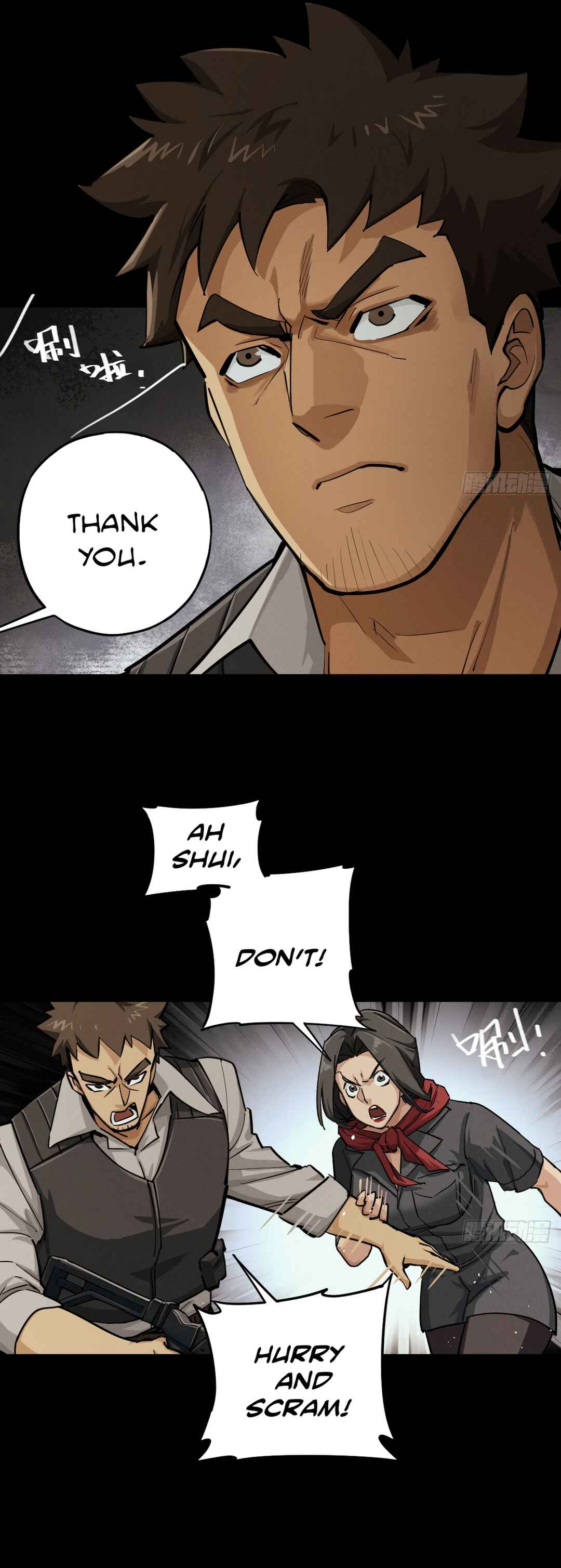 Trace of Doomsday Chapter 138 - Page 17
