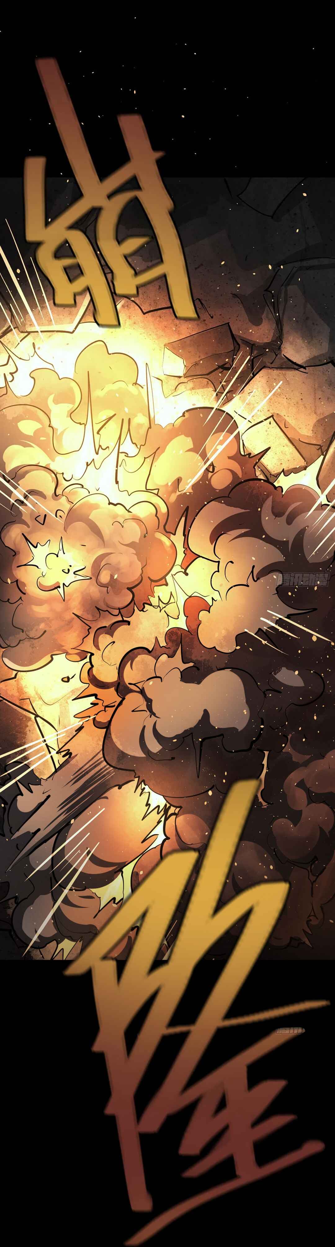 Trace of Doomsday Chapter 138 - Page 25