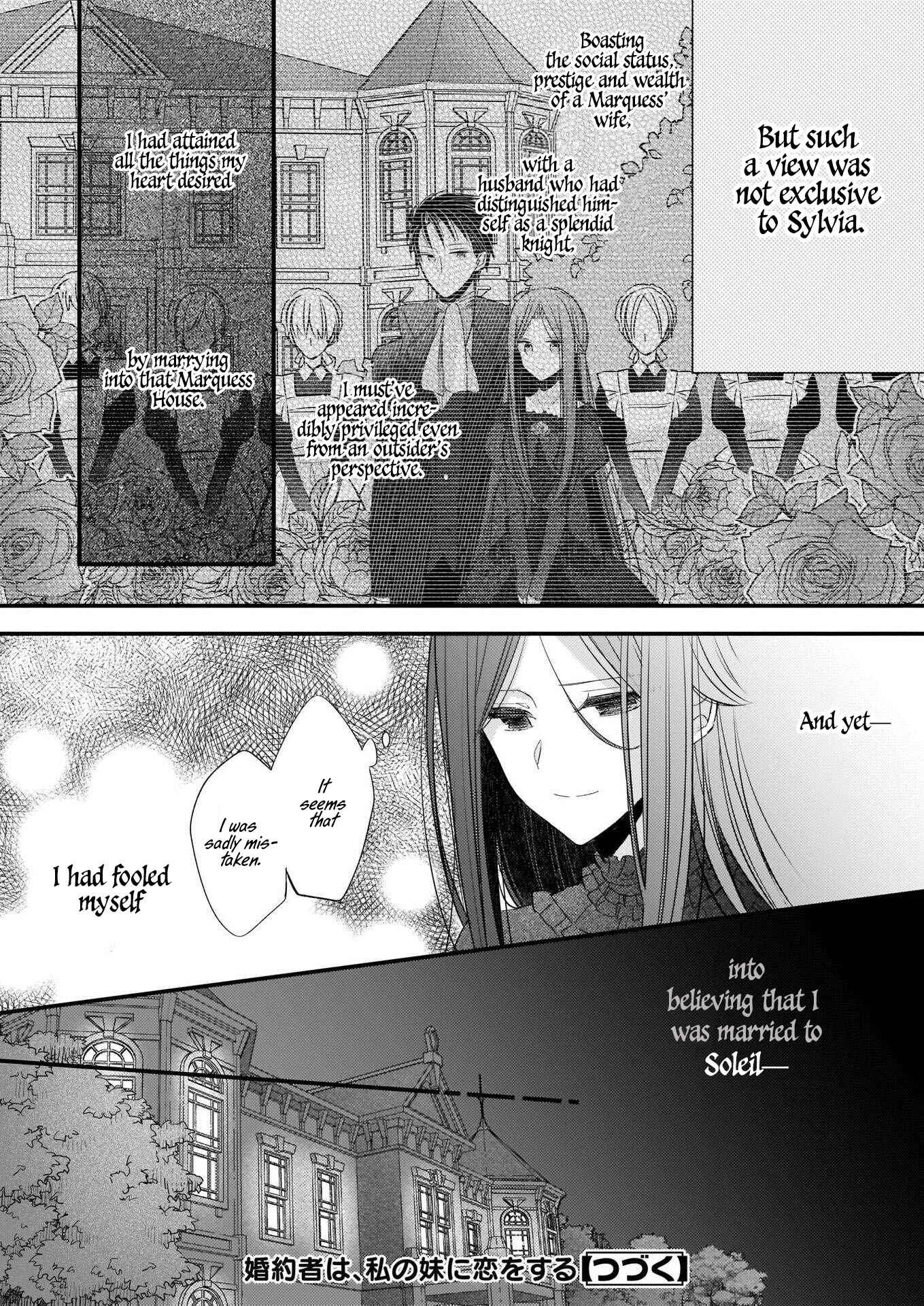 Konyakusha wa, watashi no imouto ni koi o suru Chapter 1.1 - Page 16
