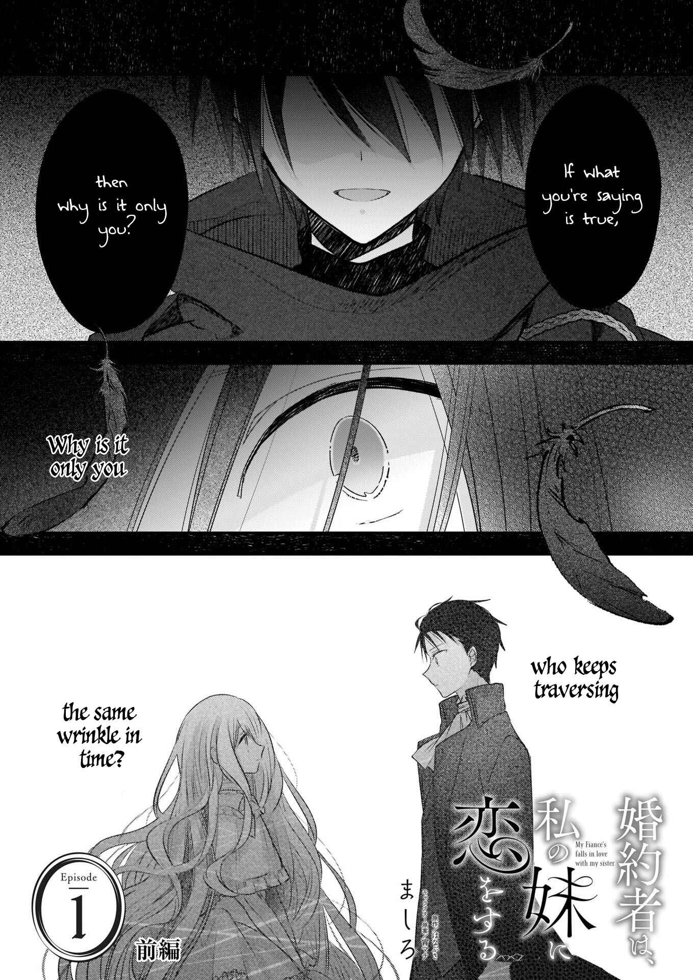Konyakusha wa, watashi no imouto ni koi o suru Chapter 1.1 - Page 2