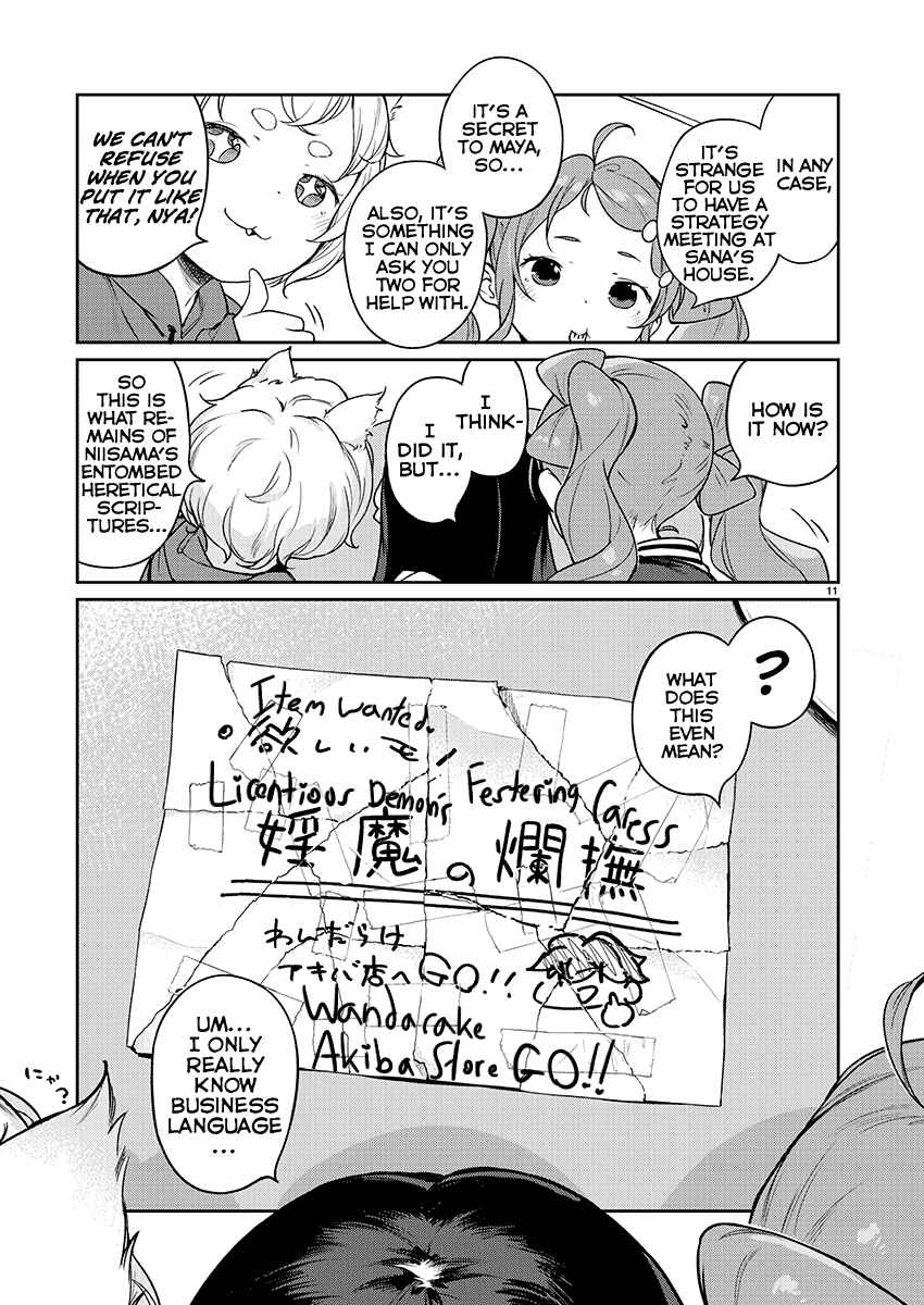 Kyou Kara Ore wa Loli no Himo! Chapter 7 - Page 11