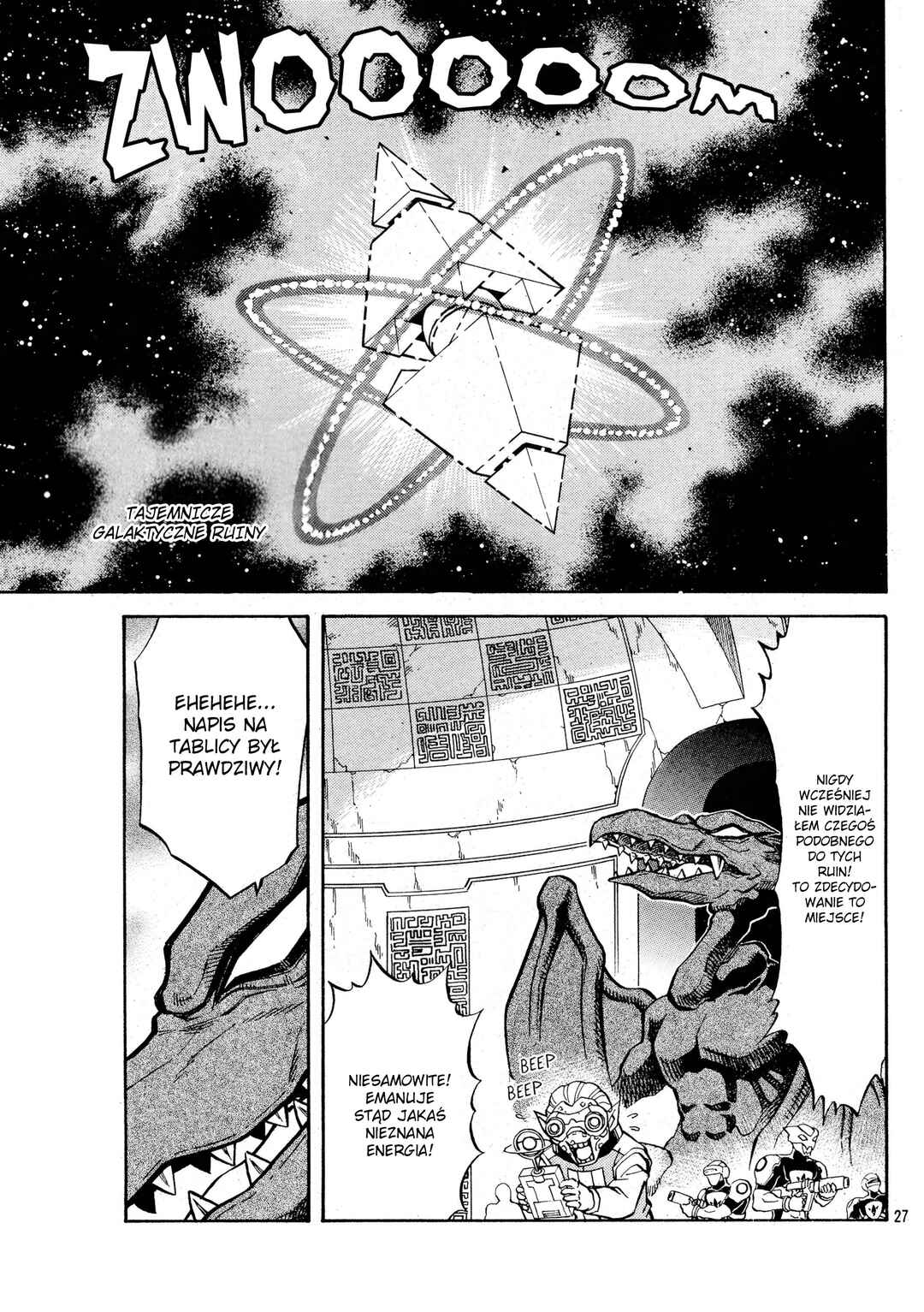 Metroid EX Chapter 8 - Page 25