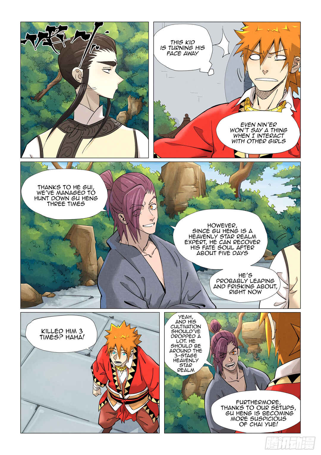 Yāo Shén Jì Chapter 379.5 - Page 3