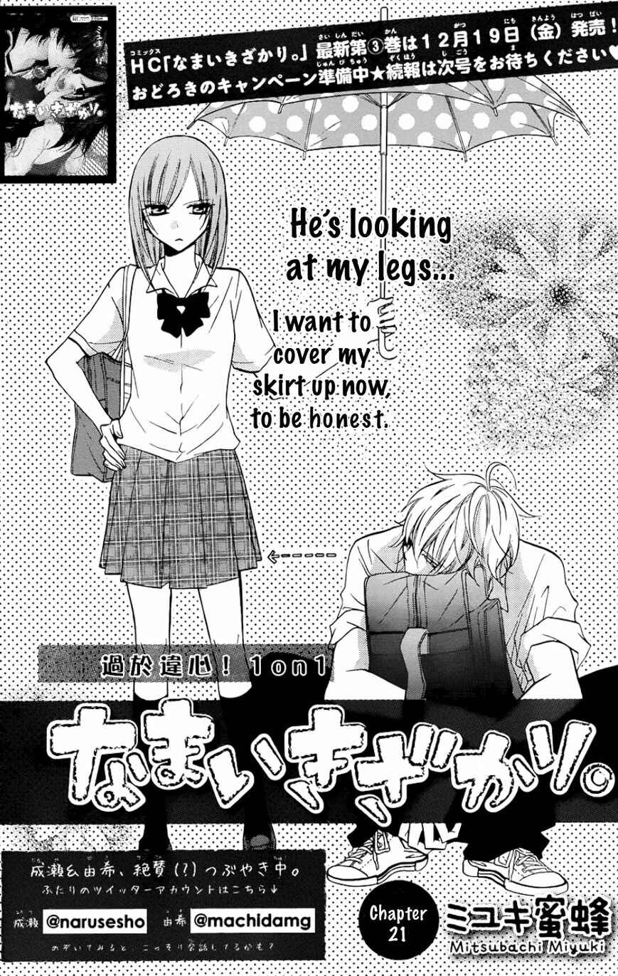Cheeky Brat Chapter 21 - Page 3