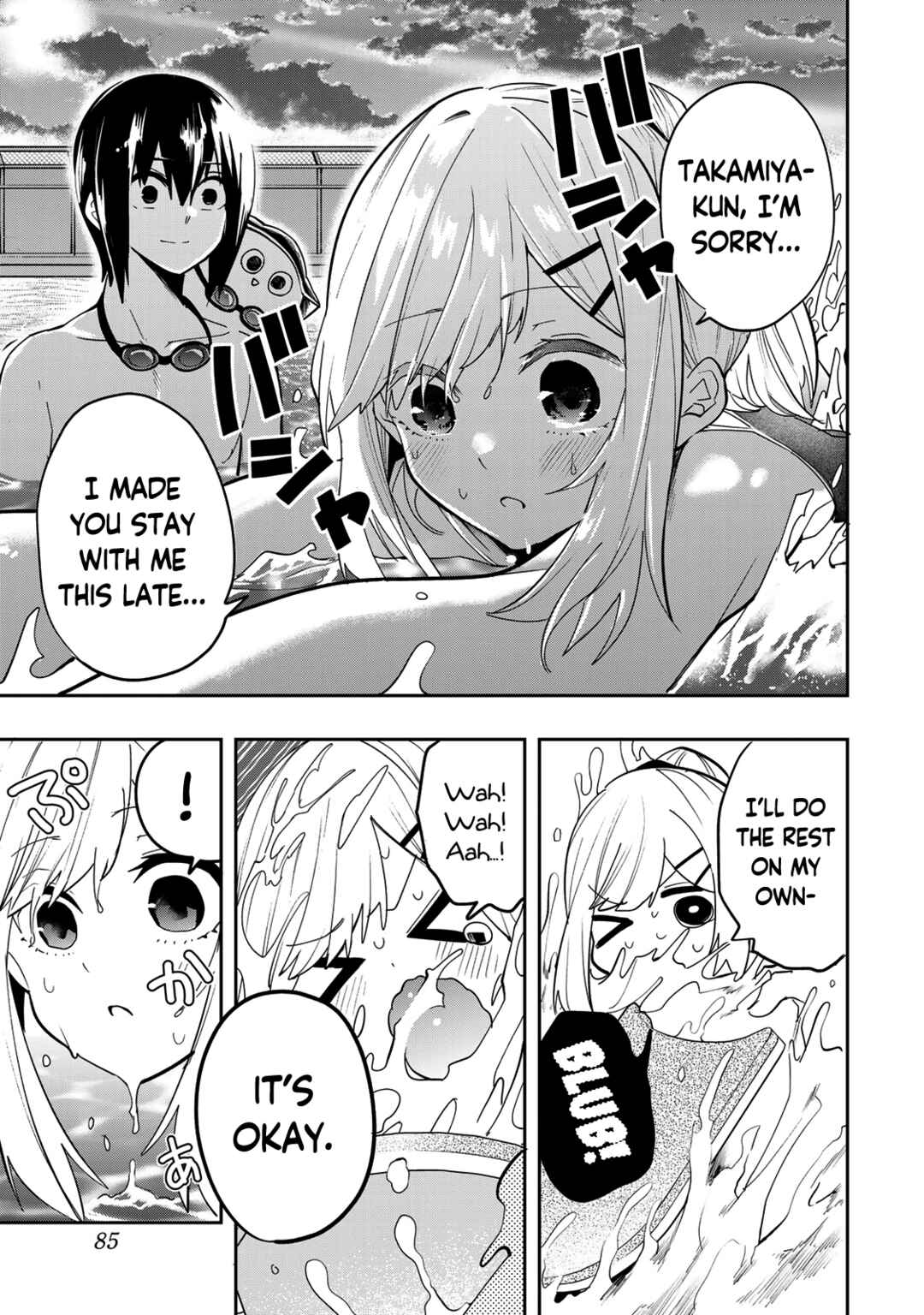 Yumene Connect Chapter 48 - Page 20