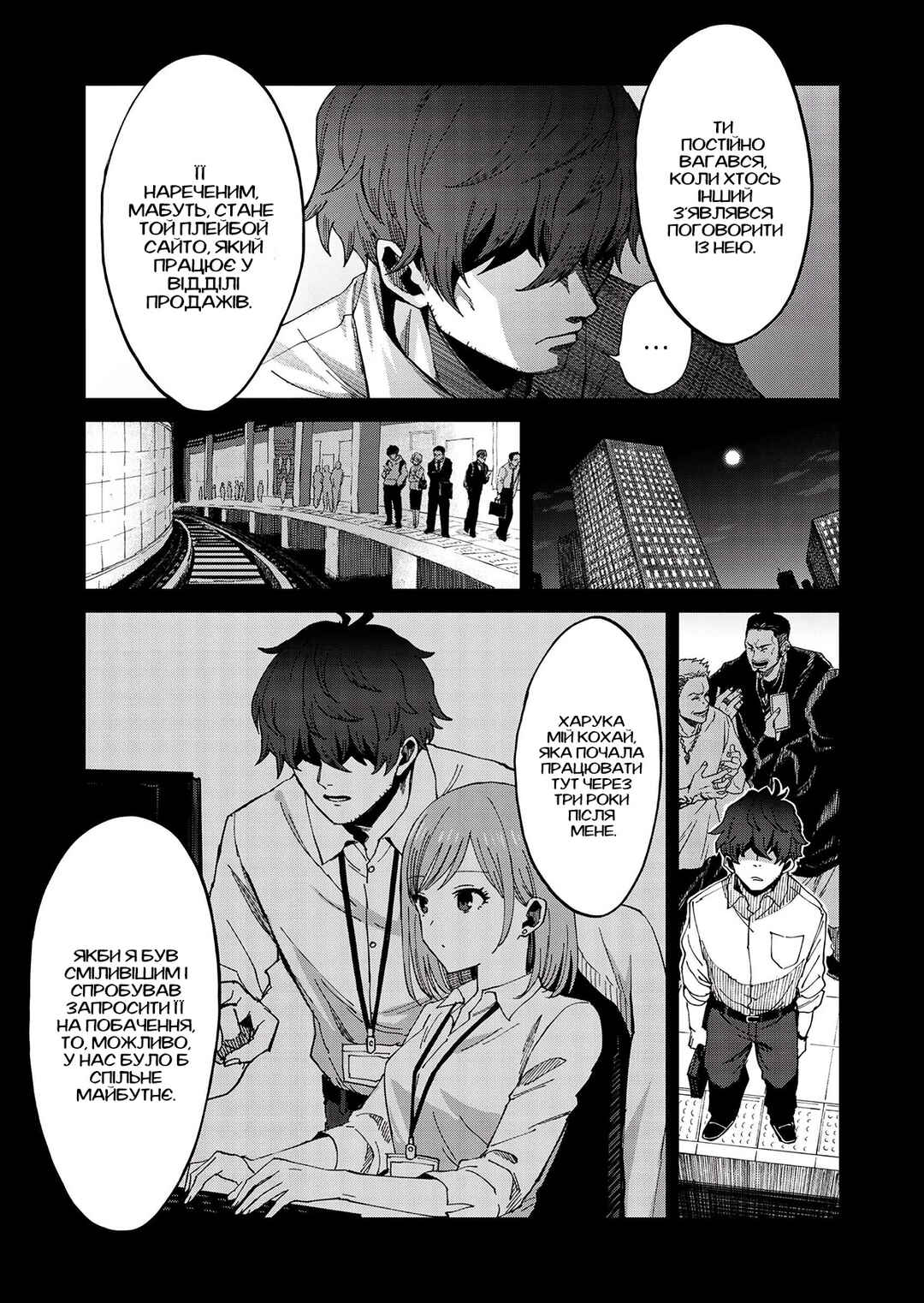 Isekai Harem Loop ~Kurikaesareru 1-nichi kara Dasshutsu Suru Tame ni Dakimakurimasu~ Chapter 1 - Page 14