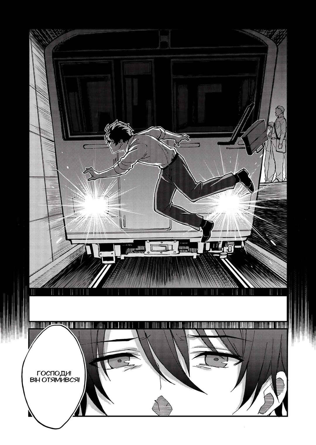 Isekai Harem Loop ~Kurikaesareru 1-nichi kara Dasshutsu Suru Tame ni Dakimakurimasu~ Chapter 1 - Page 16