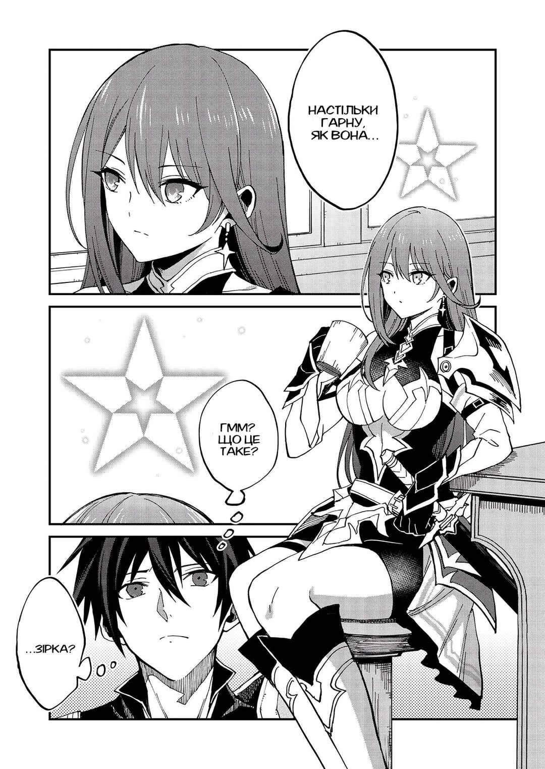 Isekai Harem Loop ~Kurikaesareru 1-nichi kara Dasshutsu Suru Tame ni Dakimakurimasu~ Chapter 1 - Page 21