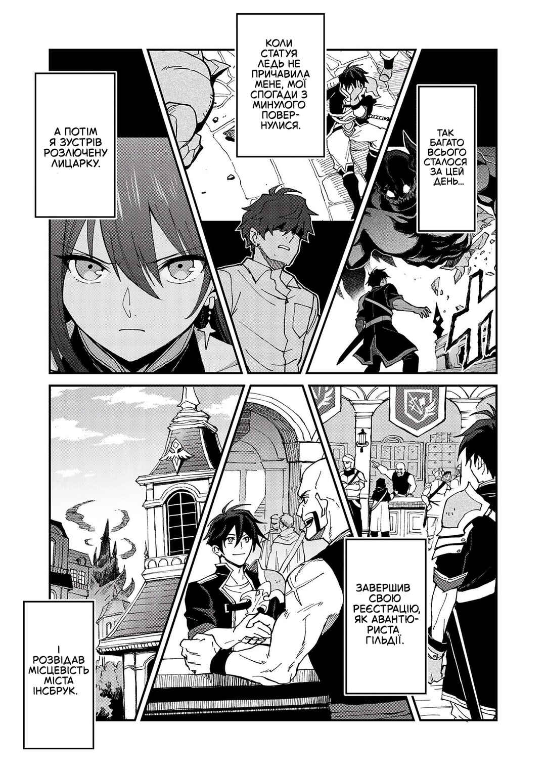 Isekai Harem Loop ~Kurikaesareru 1-nichi kara Dasshutsu Suru Tame ni Dakimakurimasu~ Chapter 1 - Page 28