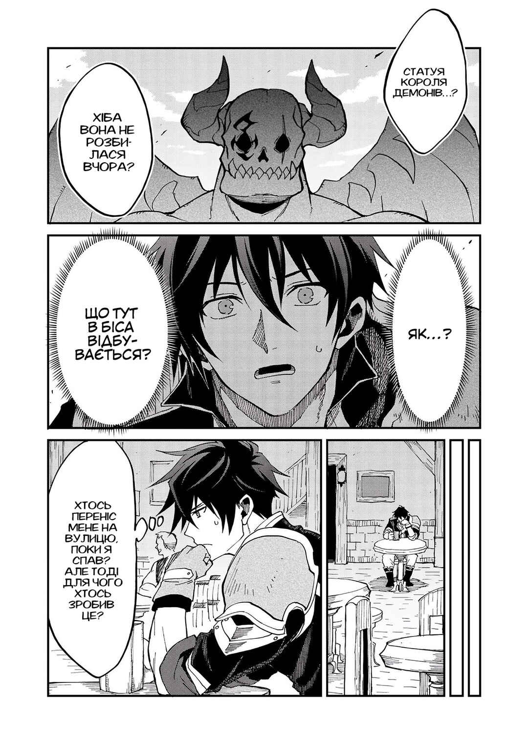 Isekai Harem Loop ~Kurikaesareru 1-nichi kara Dasshutsu Suru Tame ni Dakimakurimasu~ Chapter 1 - Page 31