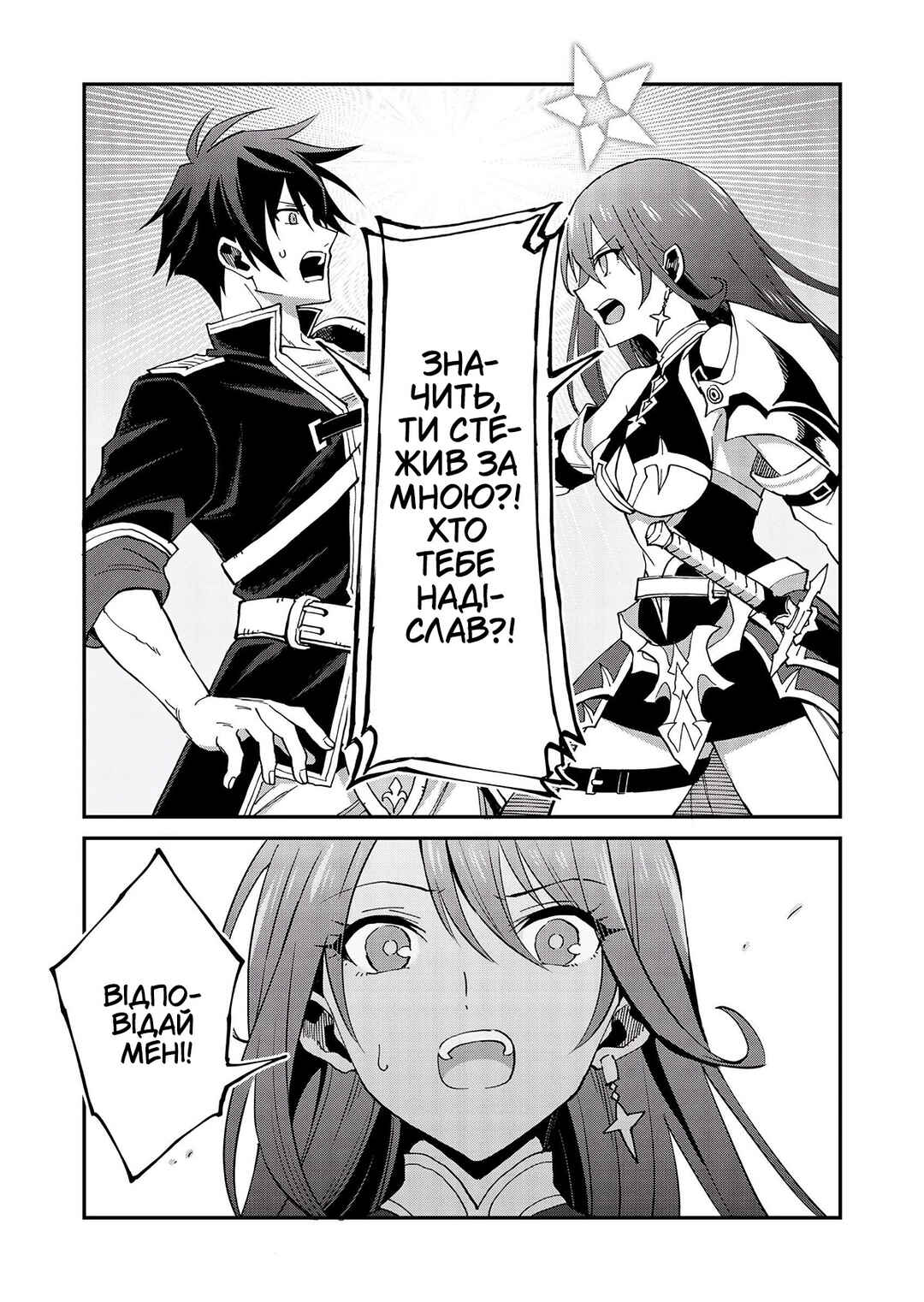 Isekai Harem Loop ~Kurikaesareru 1-nichi kara Dasshutsu Suru Tame ni Dakimakurimasu~ Chapter 1 - Page 33