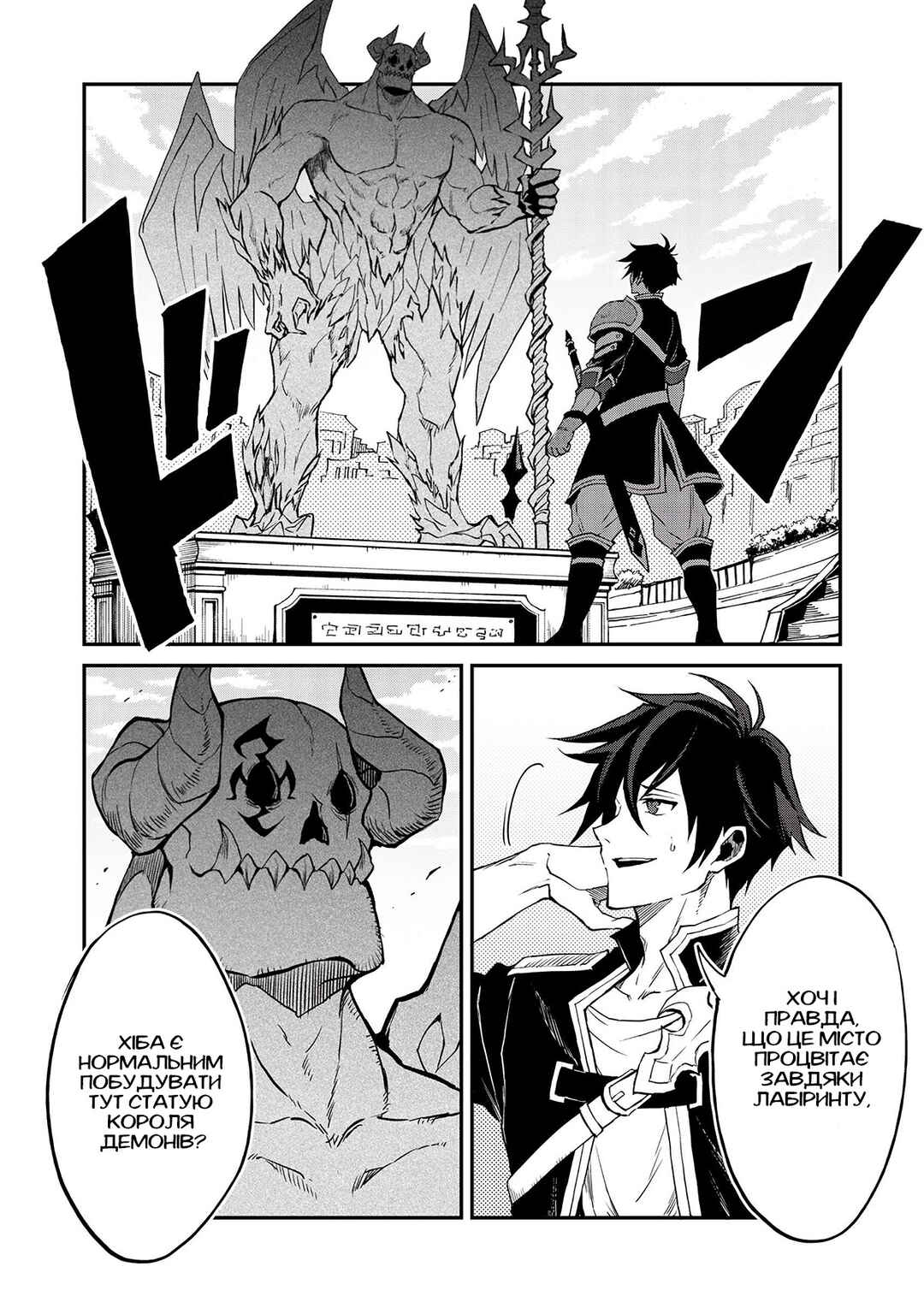Isekai Harem Loop ~Kurikaesareru 1-nichi kara Dasshutsu Suru Tame ni Dakimakurimasu~ Chapter 1 - Page 7