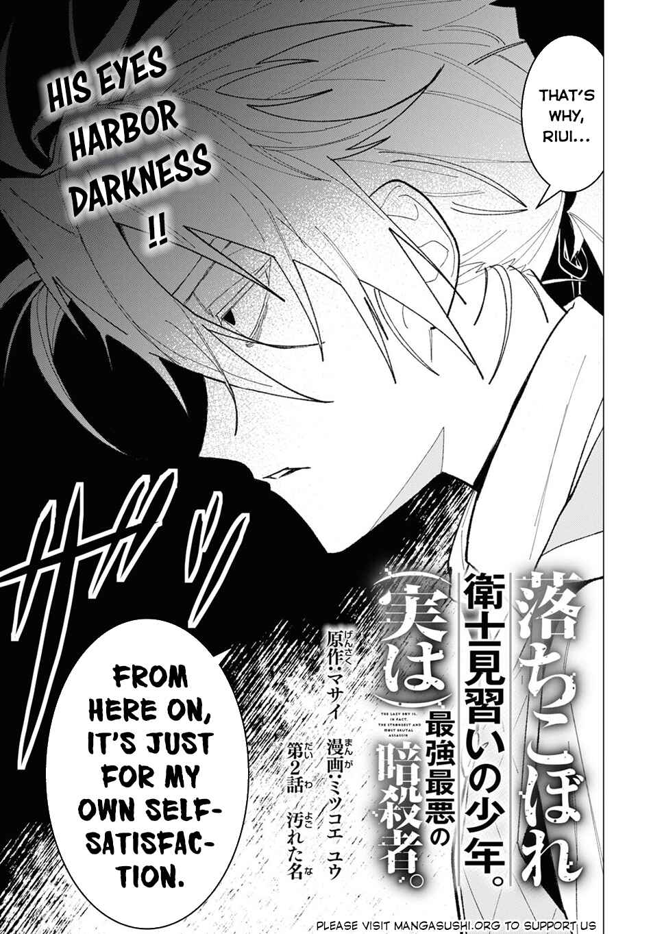 Ochikobore Eji Minarai no Shounen. (Jitsu wa) Saikyou Saiaku no Asashin. Chapter 2 - Page 6