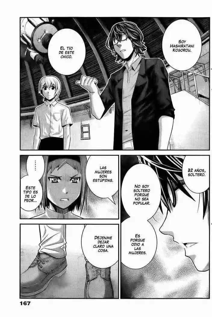 Gokukoku no Brynhildr Chapter 30 - Page 15