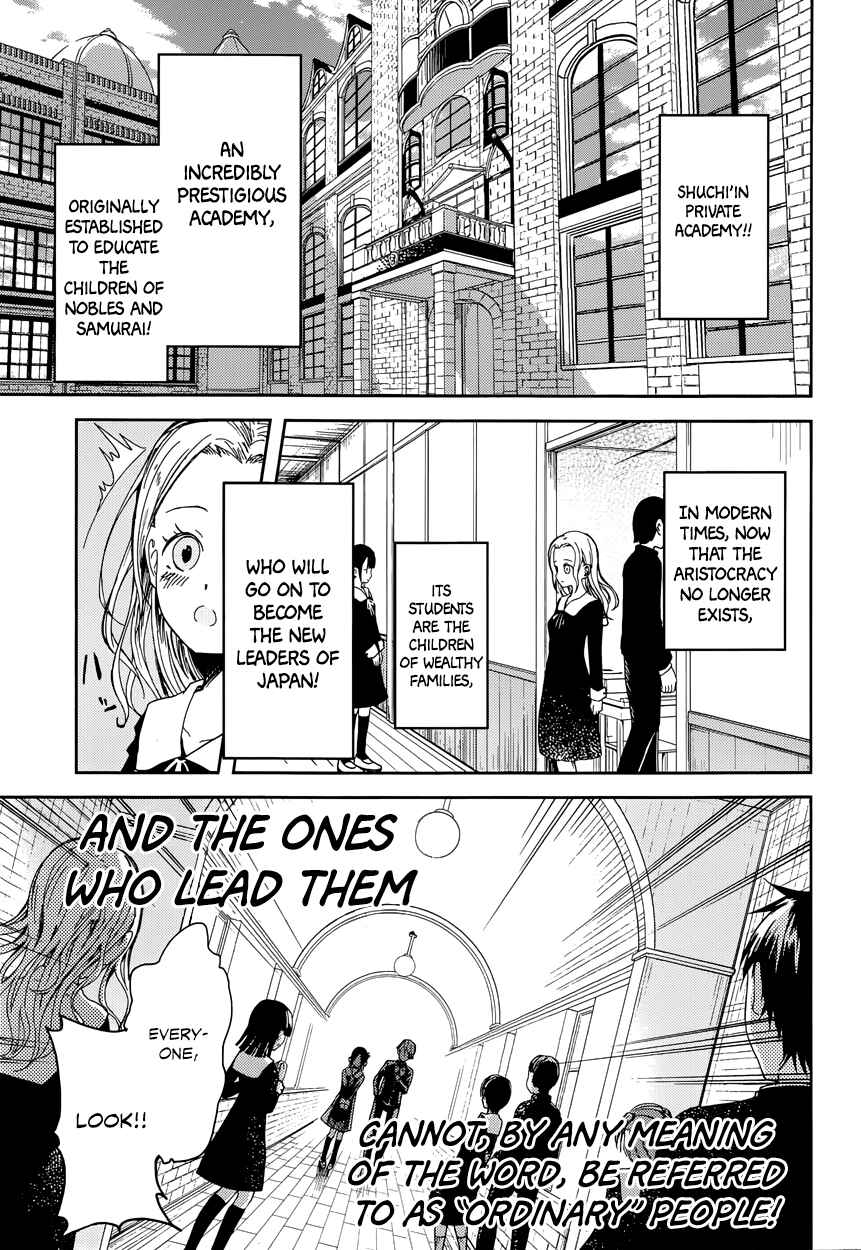 Kaguya-sama: Love Is War Chapter 1 - Page 10