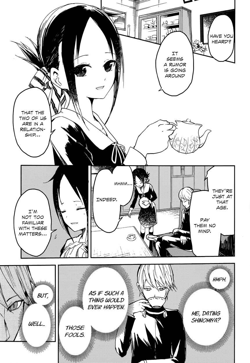 Kaguya-sama: Love Is War Chapter 1 - Page 14