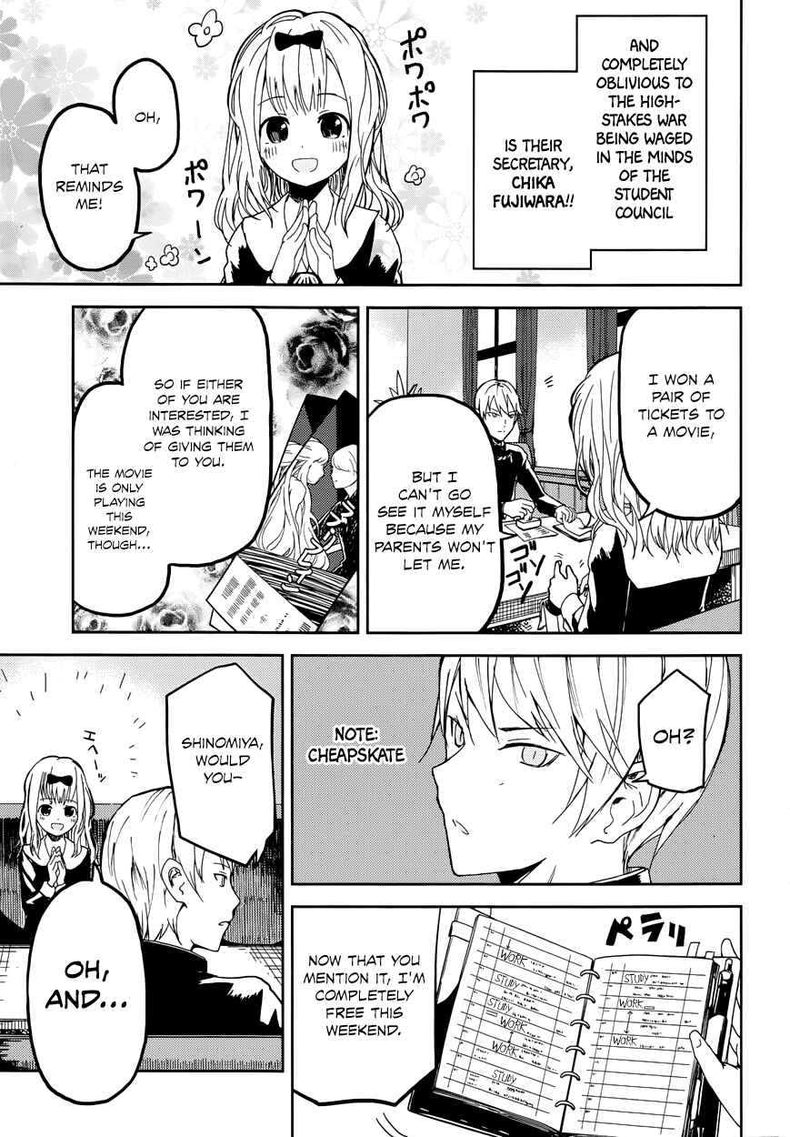 Kaguya-sama: Love Is War Chapter 1 - Page 18