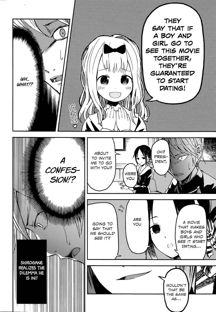 Kaguya-sama: Love Is War Chapter 1 - Page 19