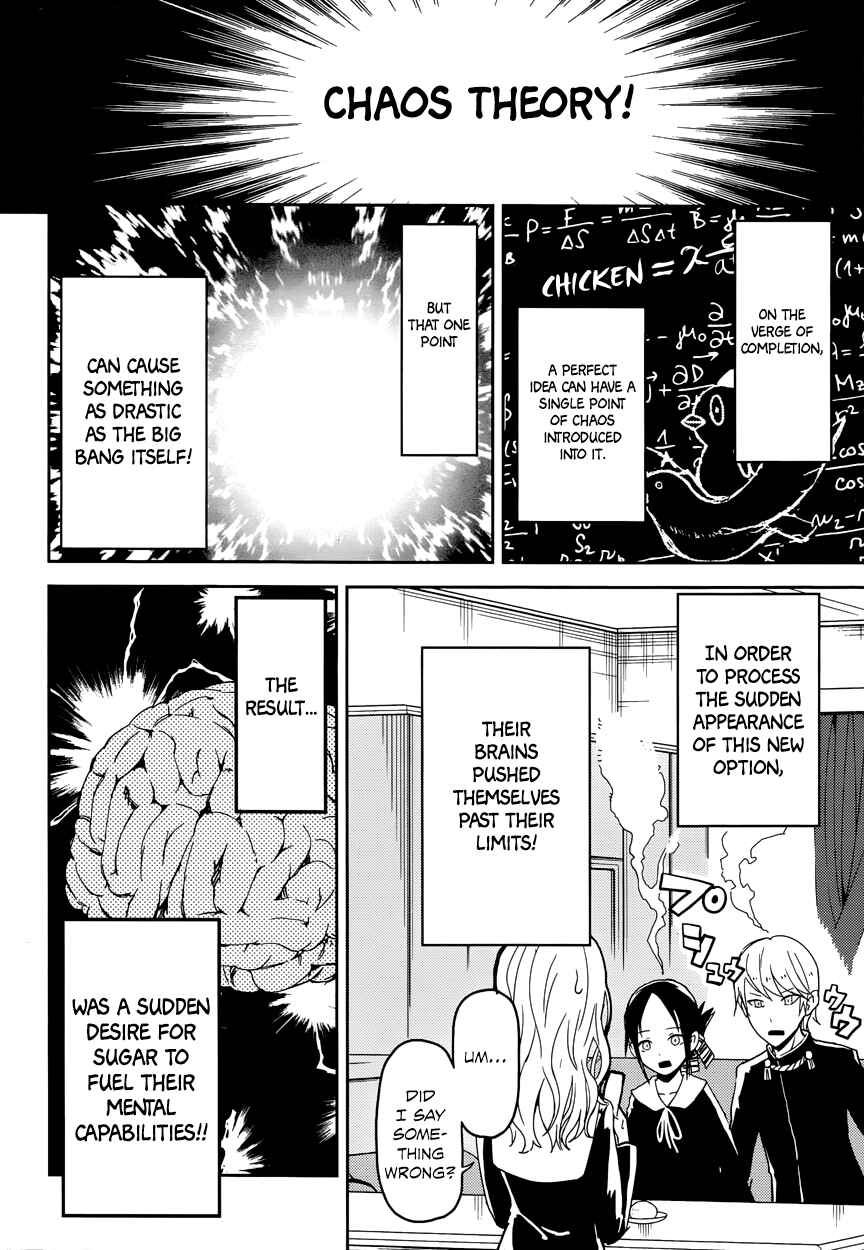 Kaguya-sama: Love Is War Chapter 1 - Page 27