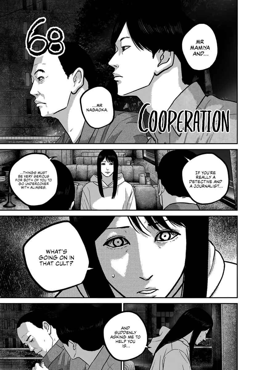 Smiley! Chapter 68 - Page 1