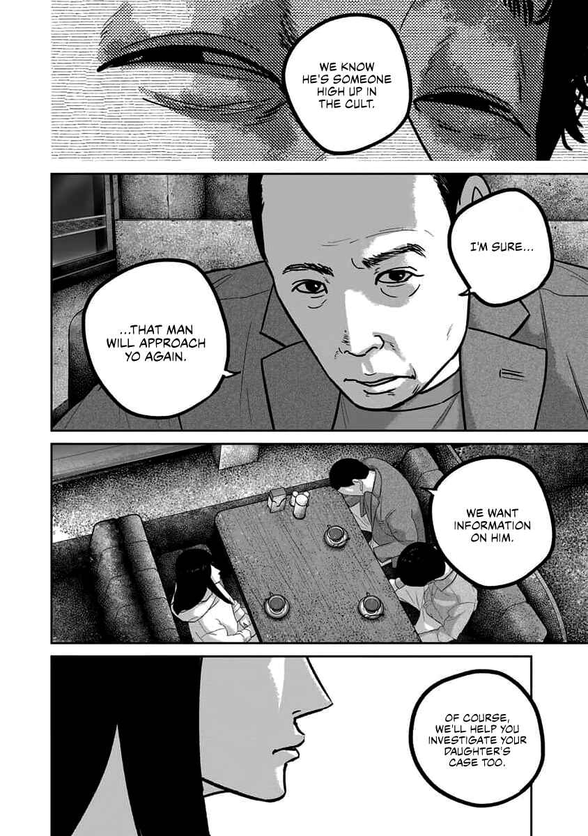 Smiley! Chapter 68 - Page 12