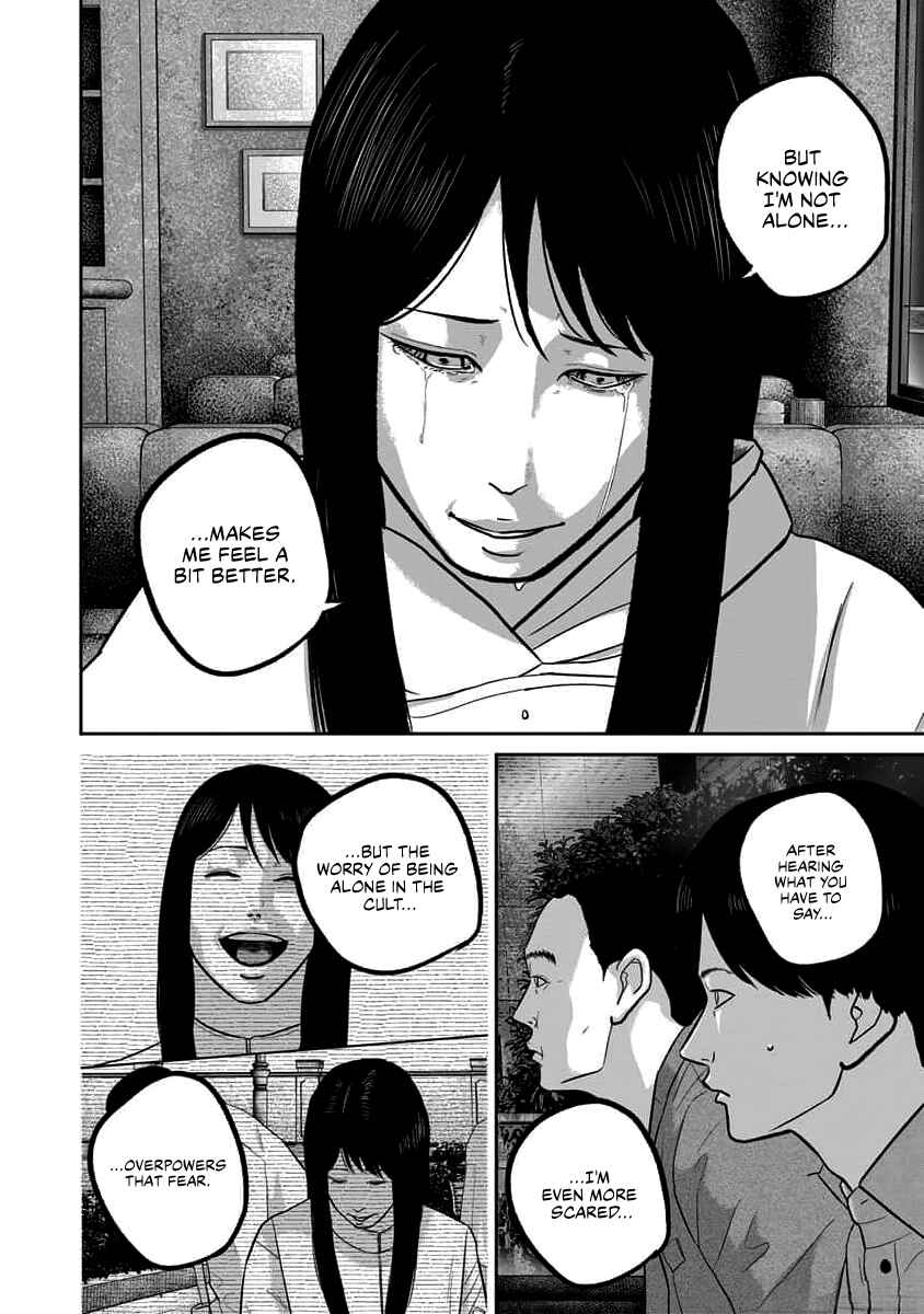 Smiley! Chapter 68 - Page 14