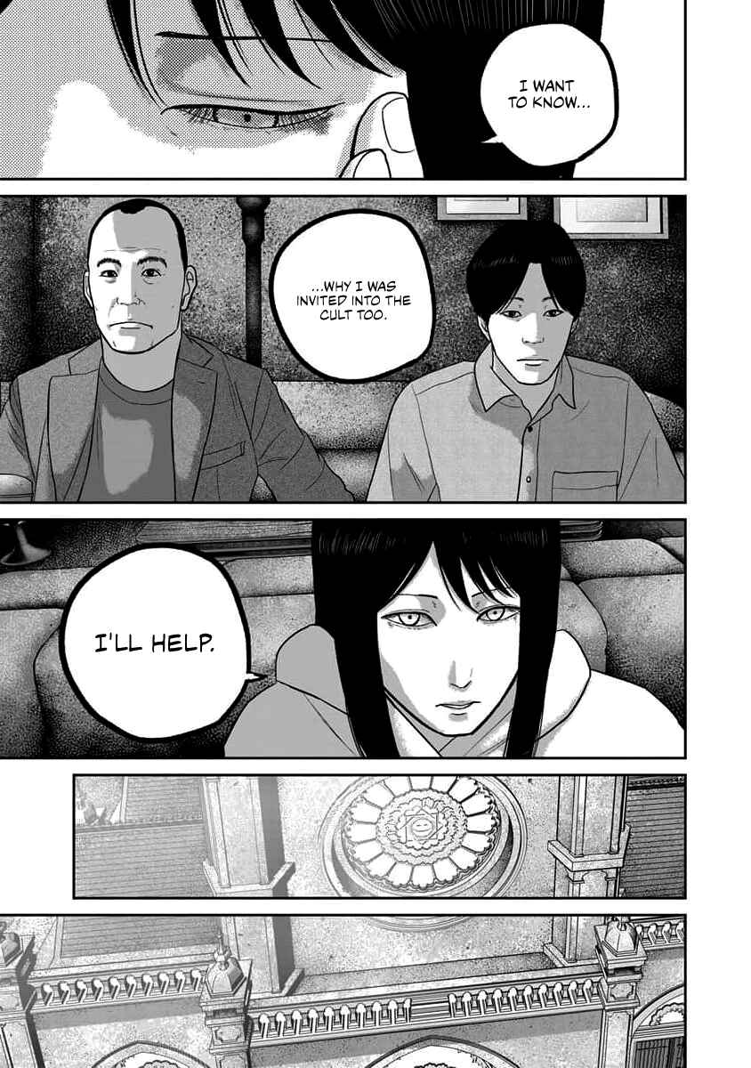 Smiley! Chapter 68 - Page 15