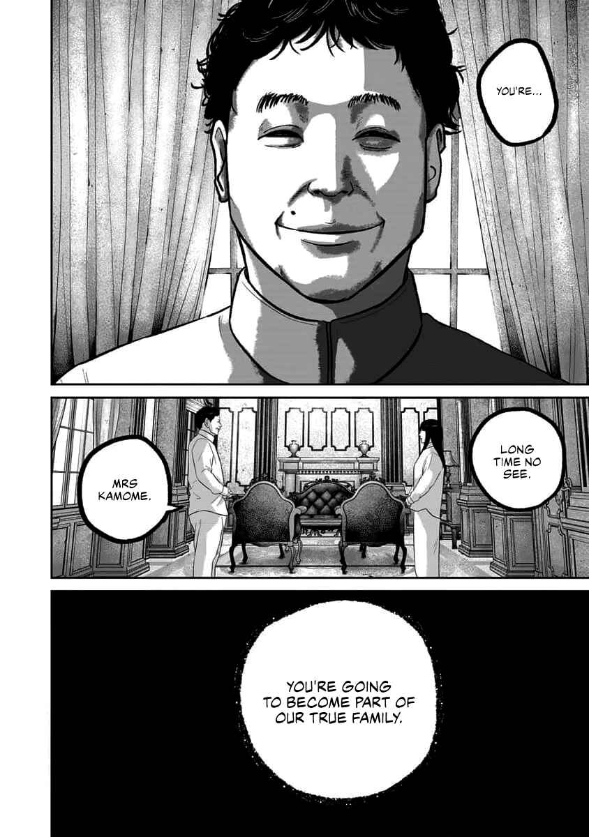 Smiley! Chapter 68 - Page 20