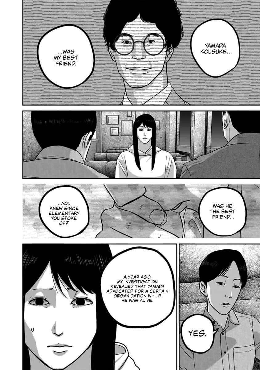 Smiley! Chapter 68 - Page 6