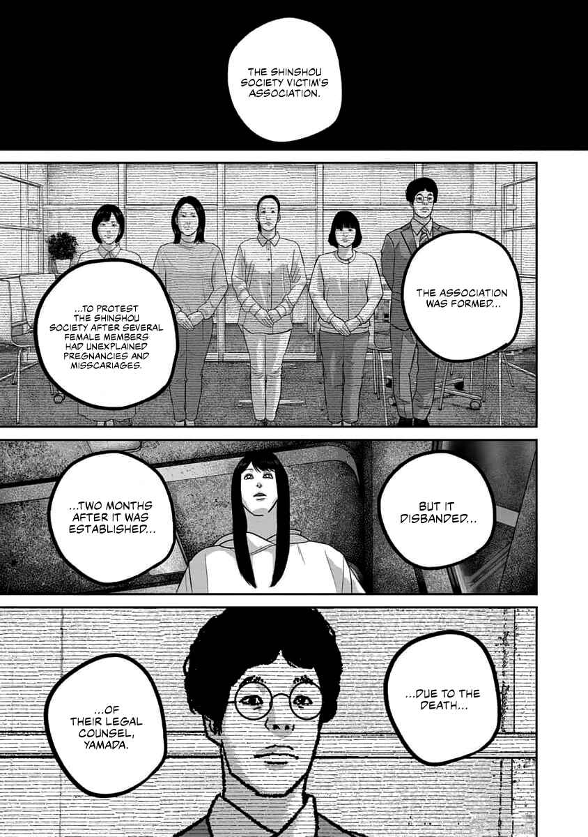 Smiley! Chapter 68 - Page 7