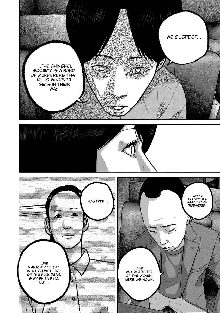 Smiley! Chapter 68 - Page 8
