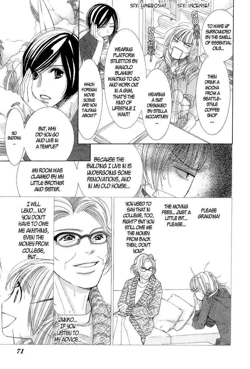 5-ji kara 9-ji made Chapter 2 - Page 14