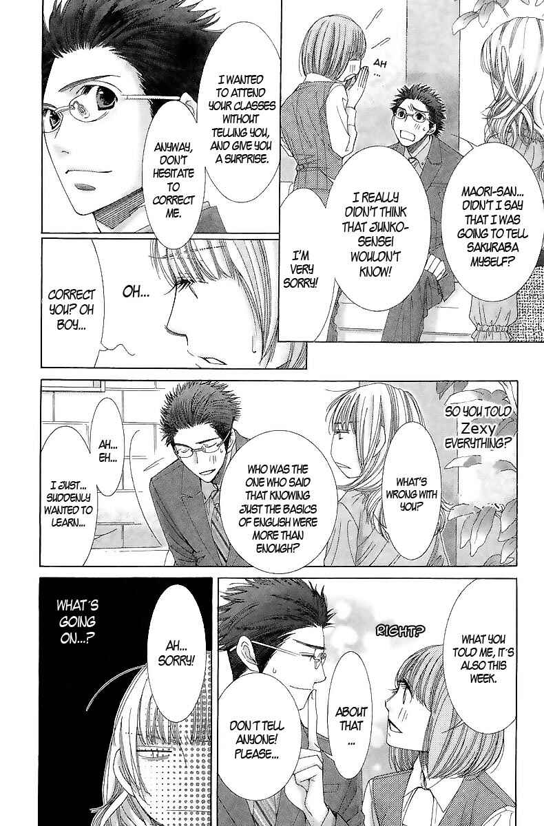 5-ji kara 9-ji made Chapter 2 - Page 17