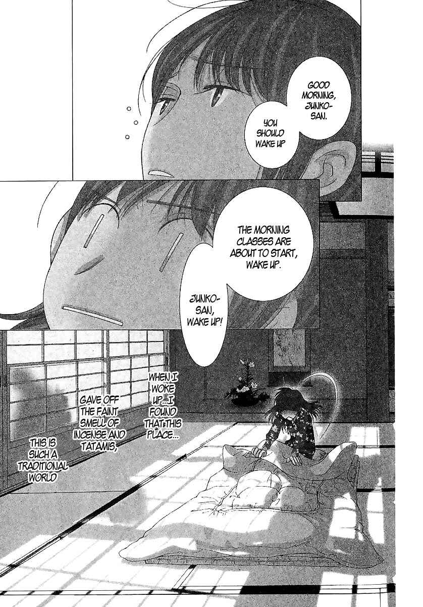 5-ji kara 9-ji made Chapter 2 - Page 2