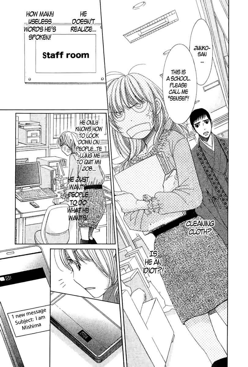 5-ji kara 9-ji made Chapter 2 - Page 26