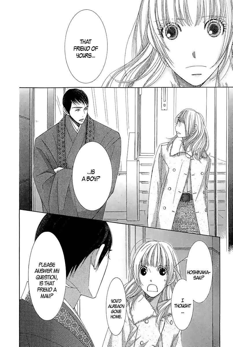 5-ji kara 9-ji made Chapter 2 - Page 31