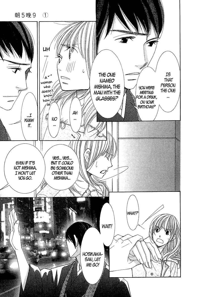 5-ji kara 9-ji made Chapter 2 - Page 32